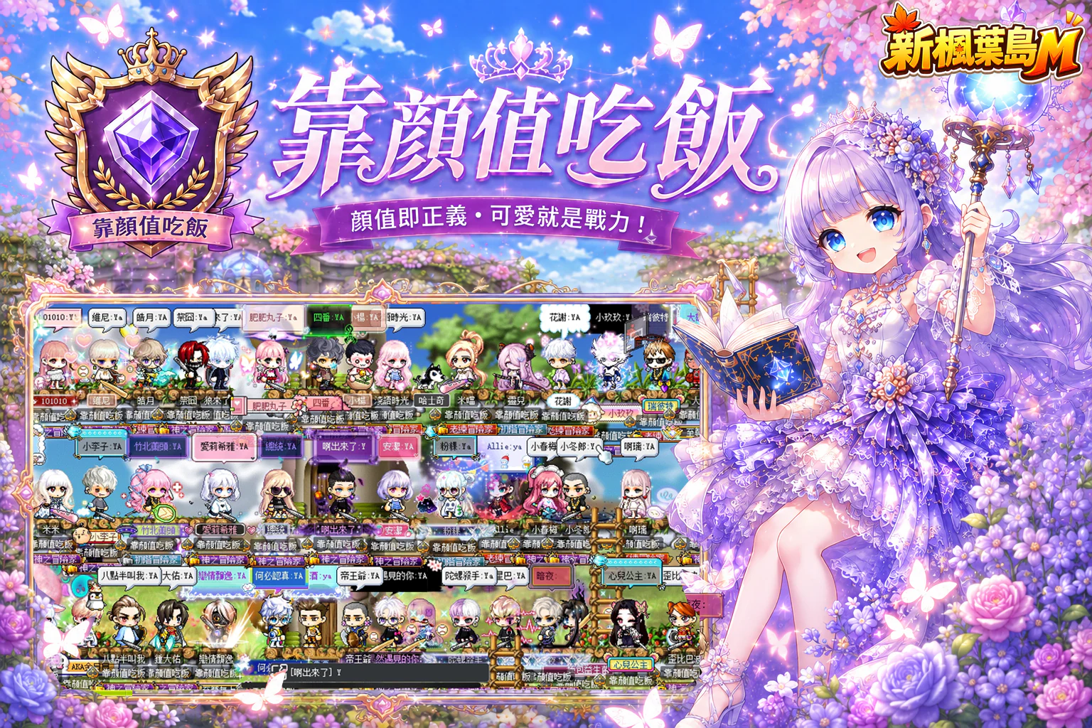 專屬公會活動合照